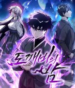 Goblin’s Night - Manhwa, Action, Drama, Fantasy, Shounen, Supernatural